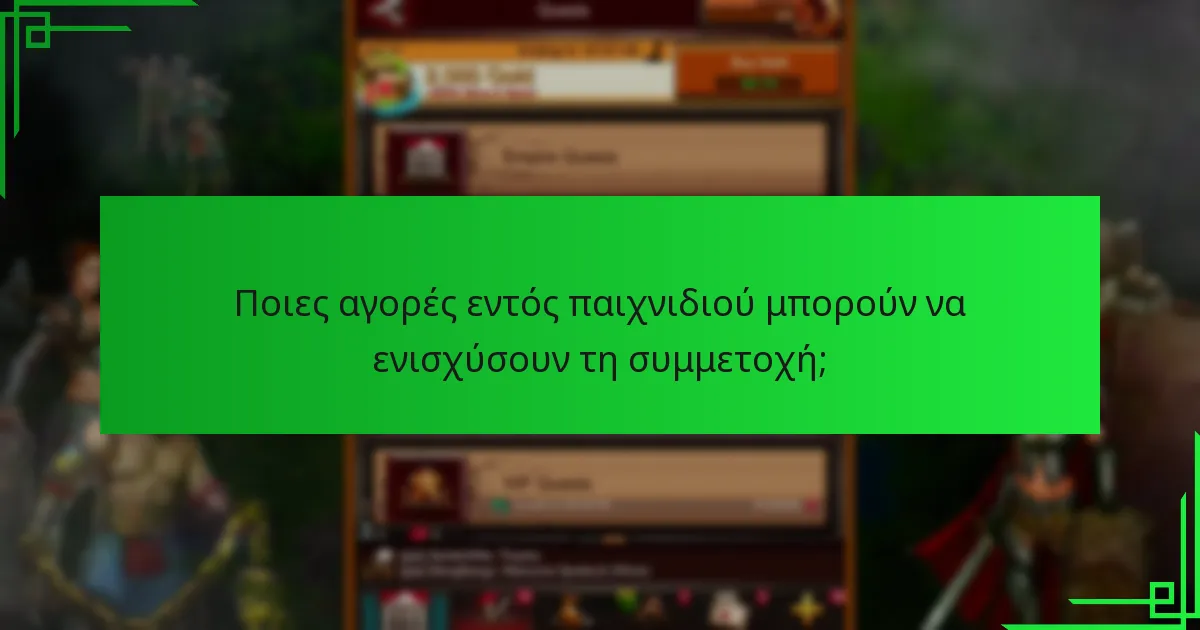 Ποιες είναι οι συγκεκριμένες βραβεύσεις ορόσημα που διατίθενται στην εκδήλωση;