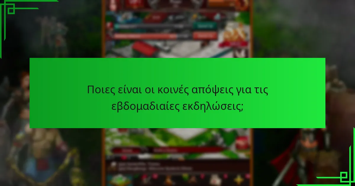 Πώς συγκρίνονται τα βραβεία αυτής της εβδομάδας με προηγούμενες εκδηλώσεις;